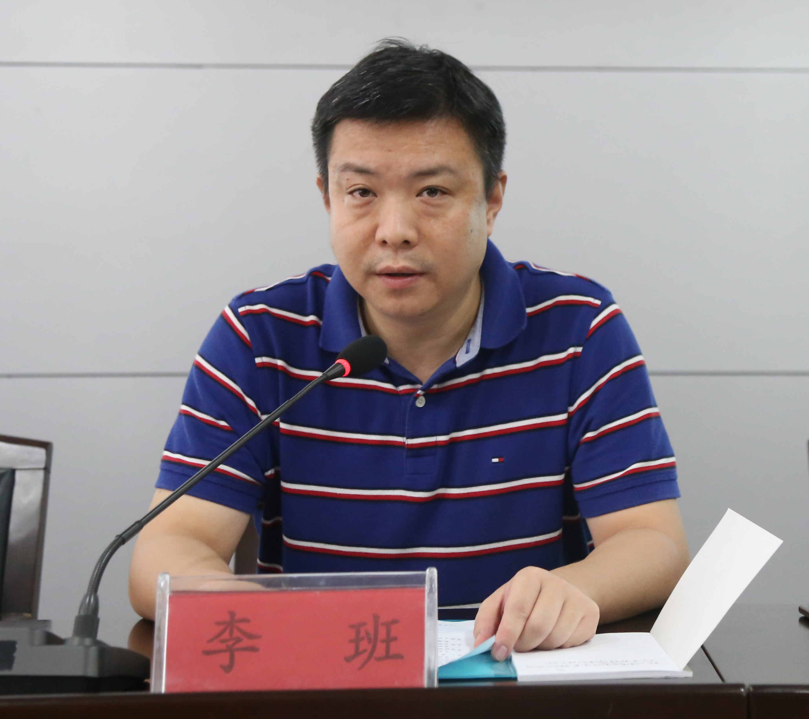 李班宣读了省教育厅党组任职决定,任命李林榕为洛阳铁路信息工程学校